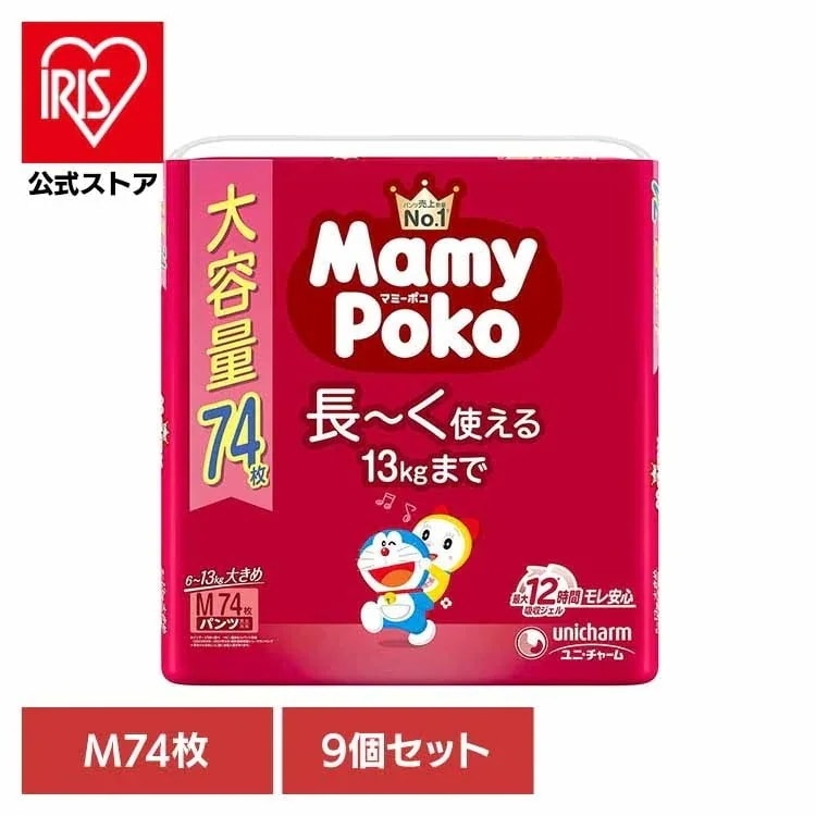 【イチオシ商品】【9個セット】マミーポコパンツM 74枚ドラえもん マミーポコ