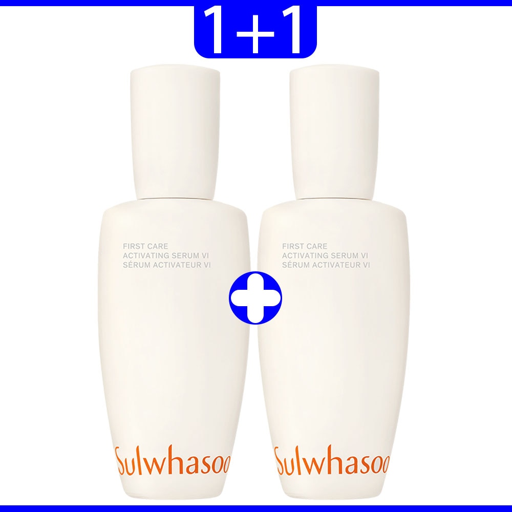 潤燥エッセンス 第6世代 60ml プレエッセンス ツヤ感アップ 1+1