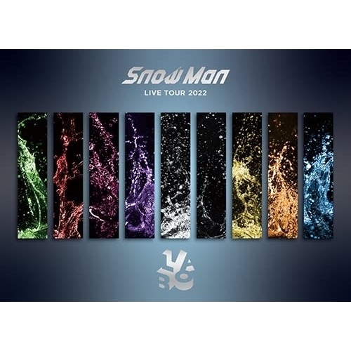Snow Man ／ Snow Man LIVE TOUR 2022 Labo.(通常盤)(Blu-r.. (Blu-ray) JWXD-63889 5,516円