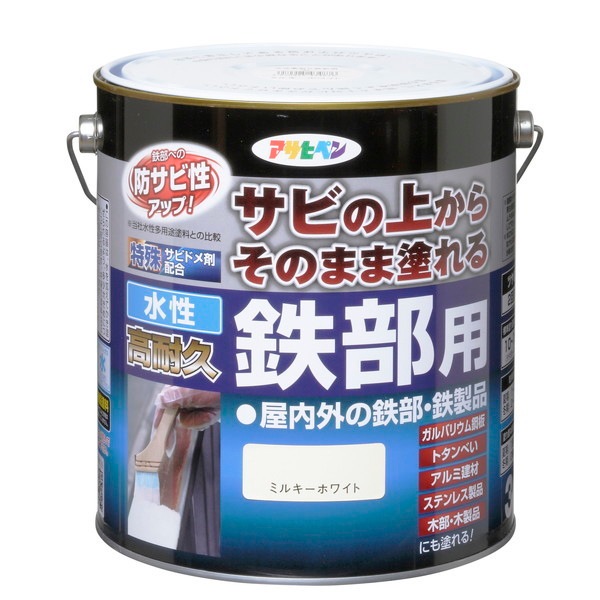 水性高耐久鉄部用3L ミルキーホワイト
