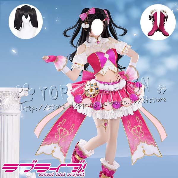 【工場直売 品質保証】LoveLive ラブライブ 風 矢澤にこ メイク魔法服 コスプレ衣装 ウィッグ 靴 cosplay コスチューム ハロウィン クリスマス