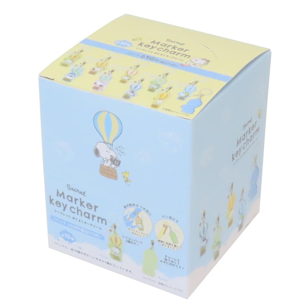 スヌーピー キーリング シークレットめじるしキーチャーム 全10種 10個入セット ピーナッツ