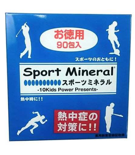 SPORT MINERAL スポーツミネラル 90袋入りタイプ HG-SPM90 [回復系]