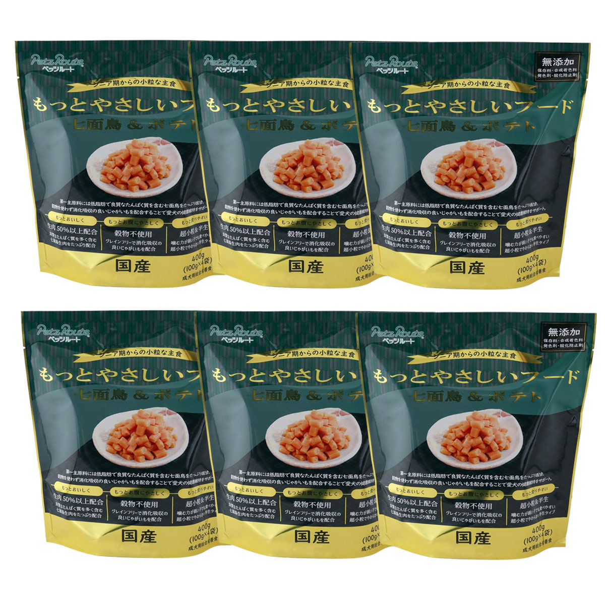もっとやさしいフード 七面鳥＆ポテト 400g×6袋