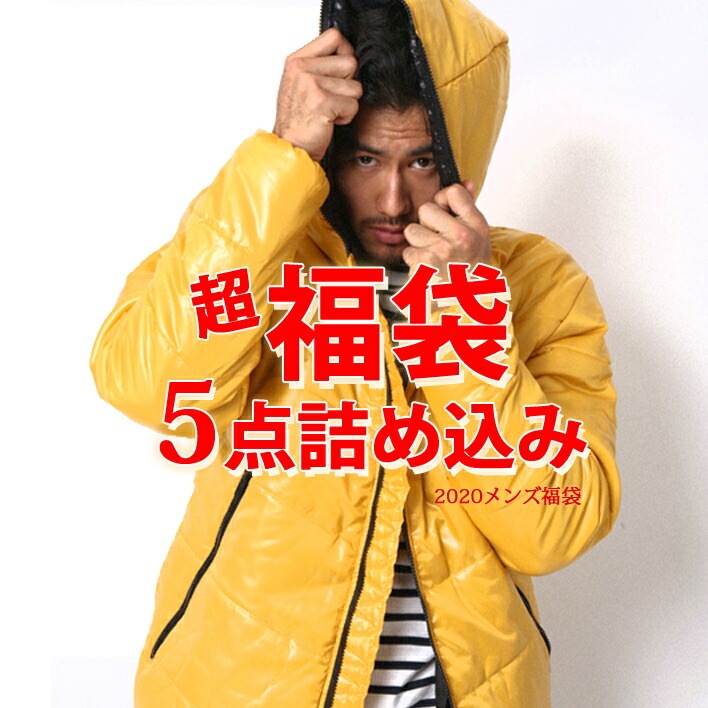 Qoo10 アーケード 福袋 メンズ 送料無料 福袋 メンズファッション