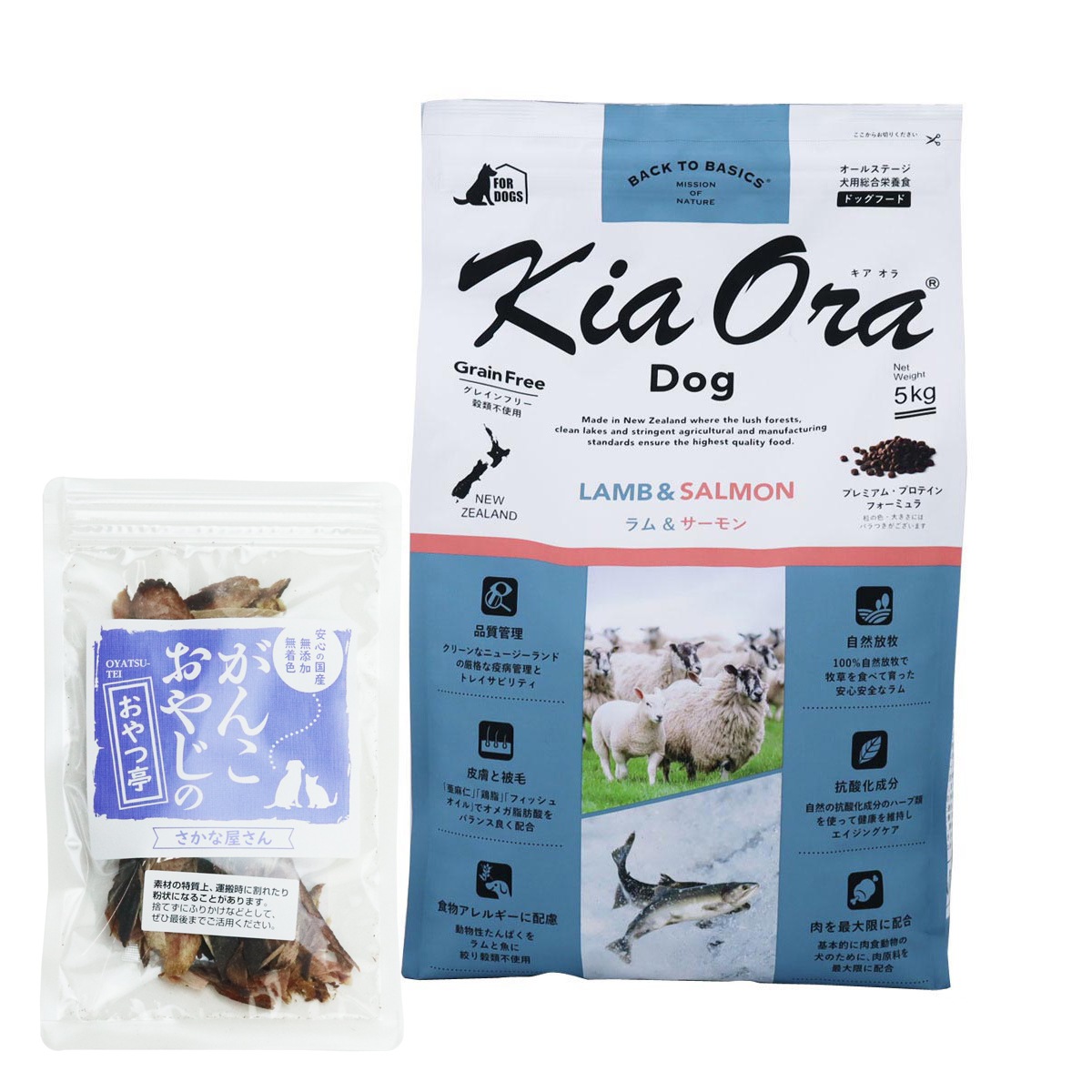 ドッグフード ラム&サーモン 5kg【国産無添加さかなのおやつ付き】
