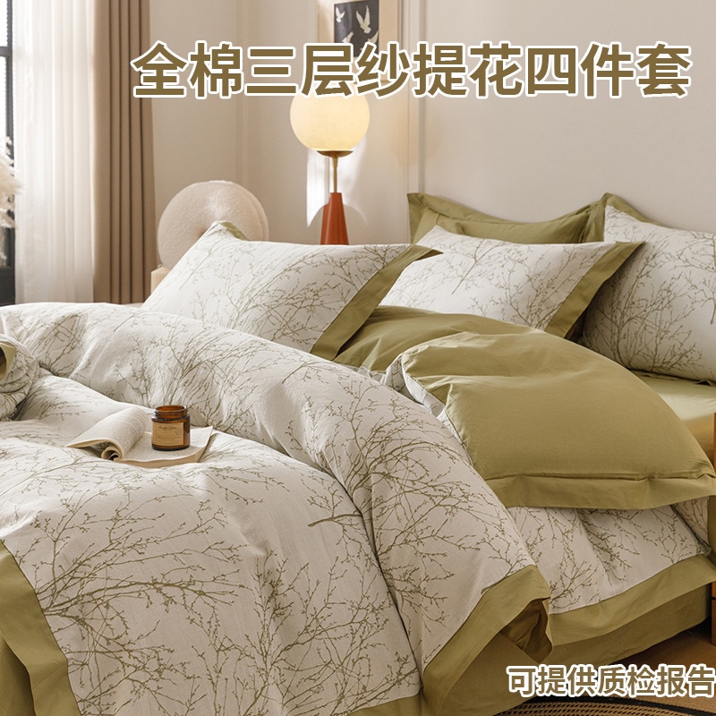 フルコットンピュアコットンフォーピースセットセットワイドエッジ3層ヤーンヤーンジャクアードキルトセット家庭用寝具セットライトラグジュアリースリーピースセット