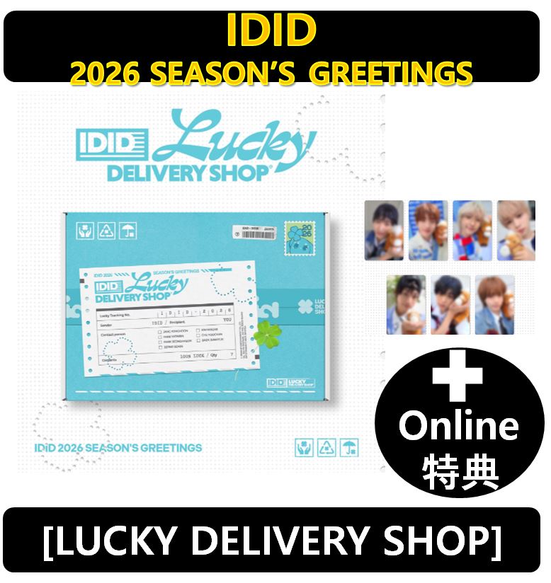 【online特典】 IDID - 2026 SEASON’S GREETINGS : LUCKY DELIVERY SHOP (シーグリ)