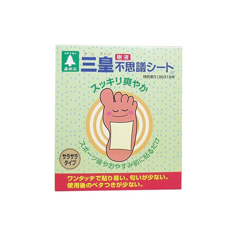 三皇　樹液不思議シート　一体型　３０枚　 3個セット