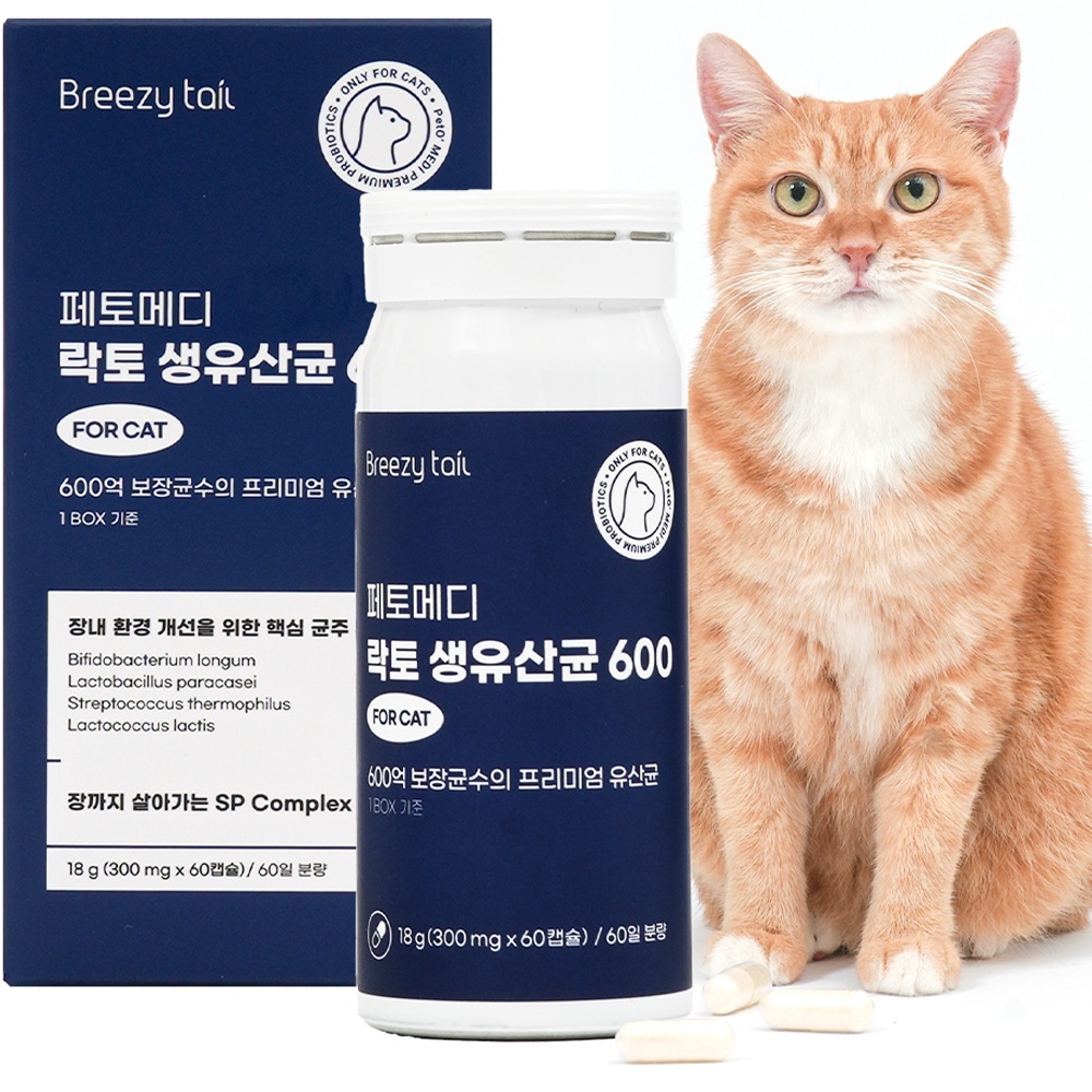 ブリッジテールペットペトメディラクト生乳酸菌600カプセル型