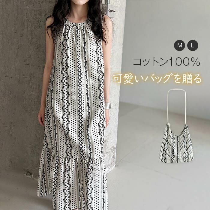 （Qoo10限定）綿 ワンピース タンクワンピース 総柄 ロング丈 ノースリーブ 夏 レディース フレア コットン 裏地有り 綿 ワンピ 夏ワンピース ロングワンピース ノースリーブワンピ 涼しい ナ