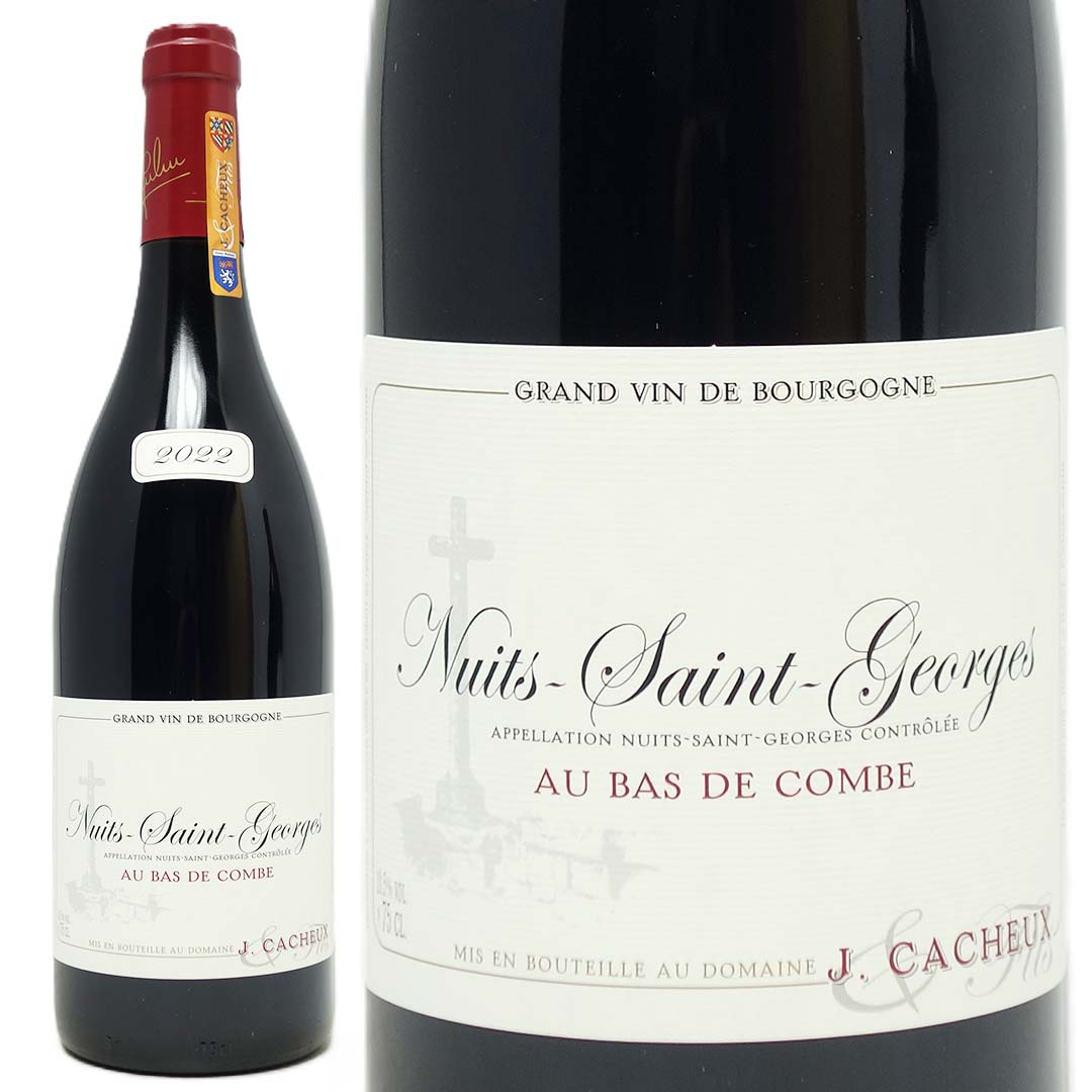 2022 ニュイ サン ジョルジュ オー バ ド コンブ 750ml ジャック カシュー ブルゴーニュ フランス 赤ワイン コク辛口 ^B0JCNA22^