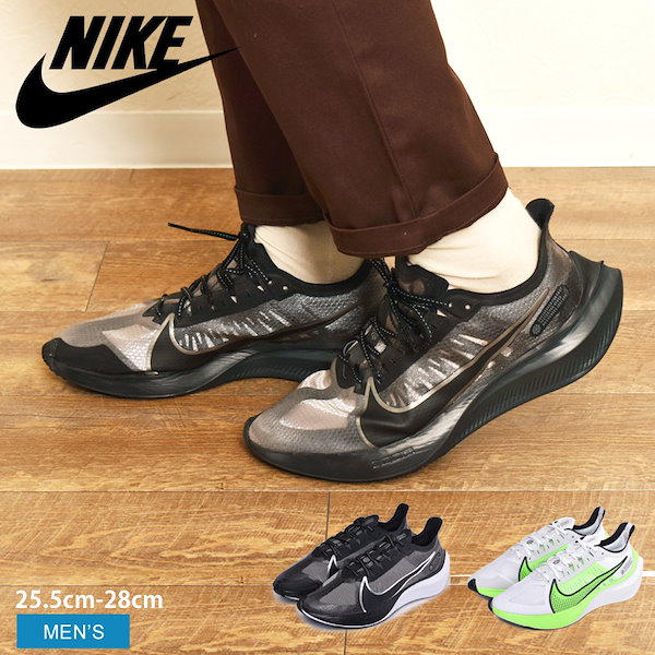 超軽量NIKE(ナイキ)23cmランニング BQ3203ZOOM GRAVITY - メルカリ