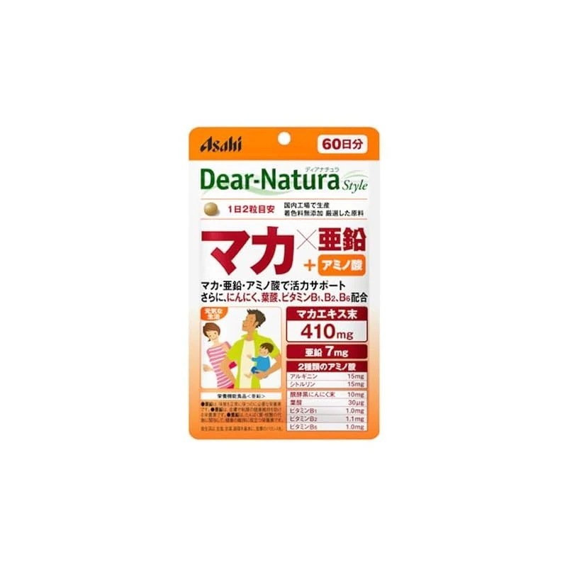 【即納】【2個セット】ディアナチュラスタイル マカ×亜鉛 120粒 (60日分)×2個