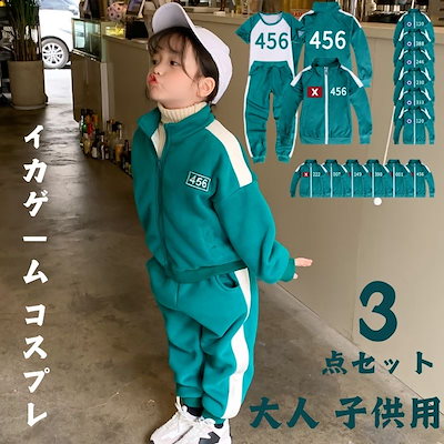 Qoo10] 【3日出荷】【110-170cm 】イカ : キッズ