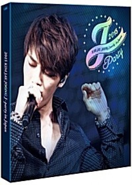 【未開封新品】2015キム・ジェジュンKIM JAE JOONG Jパーティーイン横浜：限定版（3discフォトブック）DVD KPG