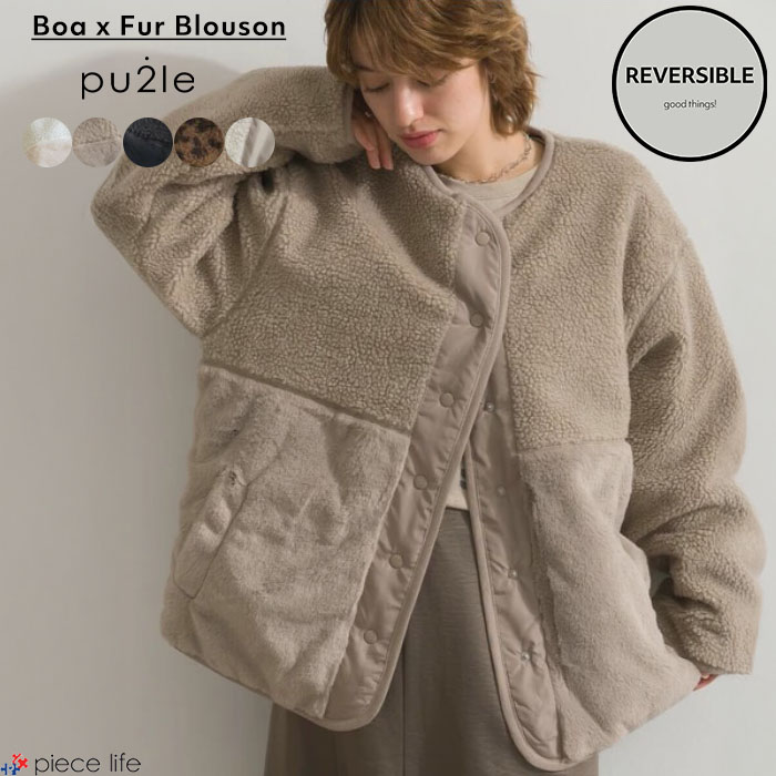 【2025秋冬新作】 ブルゾン アウター リバーシブル レディース ボア ファー ナイロン キルティング キルト 防寒 中綿 ノーカラー ジャケット コート 秋冬 カジュアル 5677259 5,561円