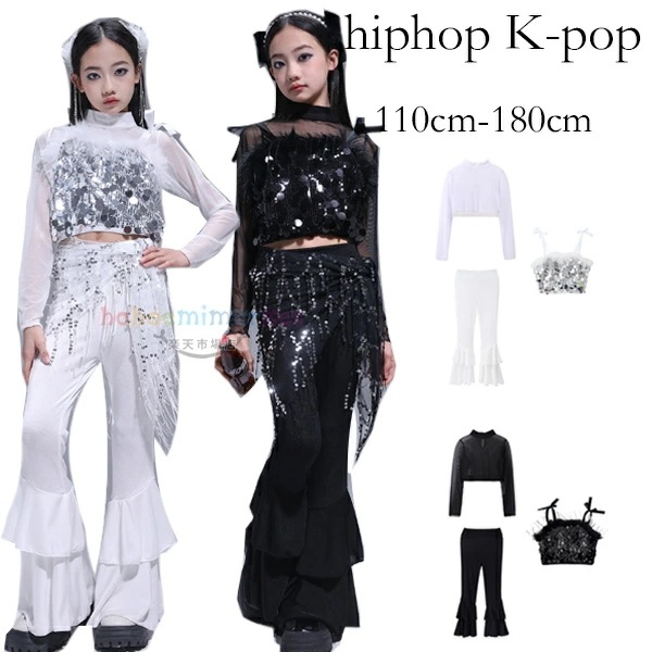 【キャンペーン価格】キッズダンス衣装 セットアップ 女の子 舞台 団体服 演出服 トリートダンス ジャズダンス ショートTシャツスパンコールベストラッパズボンエプロン おしゃれ 上下セット ステ