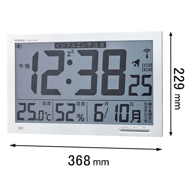 ノア精密 電波置き掛け兼用時計 MAG　エアサーチメルスター W-602WH