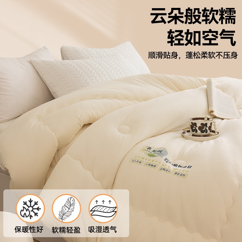 柔らかい大豆タンパク質一定温度雲や柔らかい冬の冬の冬の冬の冬のキルトと秋のキルトを維持するために