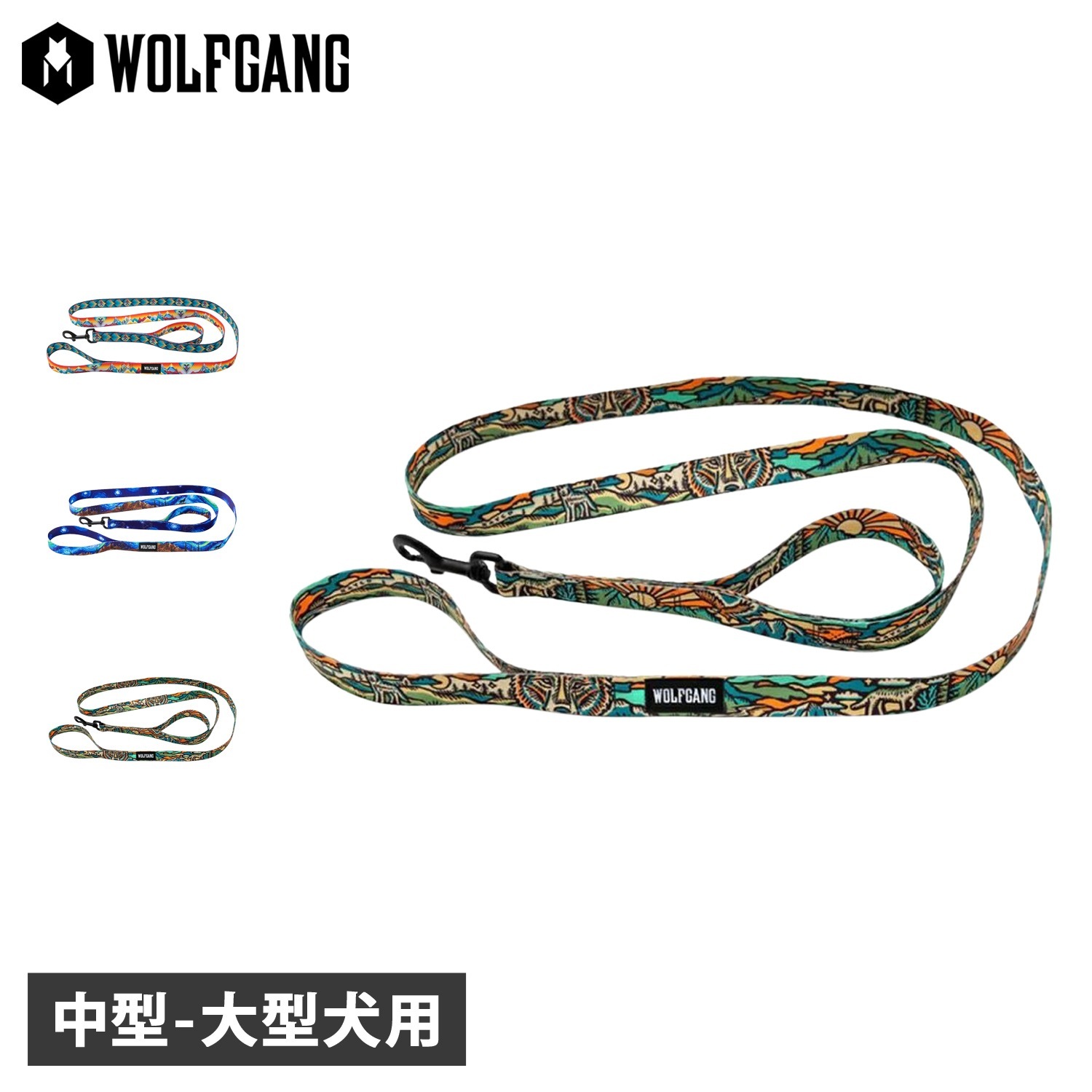 リード 犬 中型犬 大型犬 リアクト デュアルハンドル 丈夫 引っ張り防止 WL-203