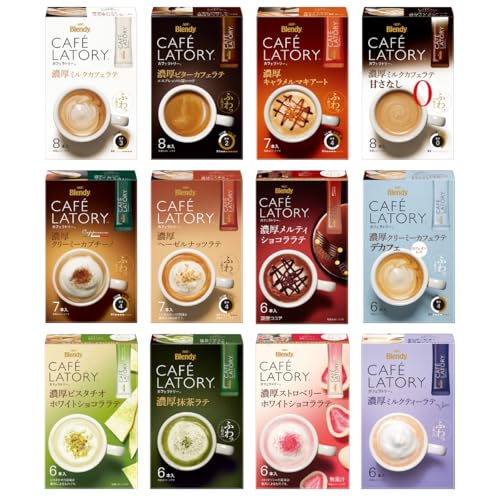 AGF ブレンディ カフェラトリー スティック 飲み比べセット 12種 【 スティックコーヒー 】【 コーヒー 詰め合わせ 】
