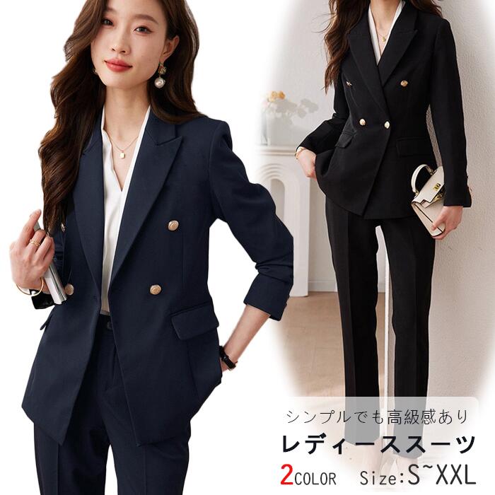 2025 セットアップ パンツ 卒園 式 テーパード レディース 七 五 三 お宮参り フォーマル 対応 可 オシャレ カジュアル 入学 卒業 発表 会 結婚 母 ママ ブラ