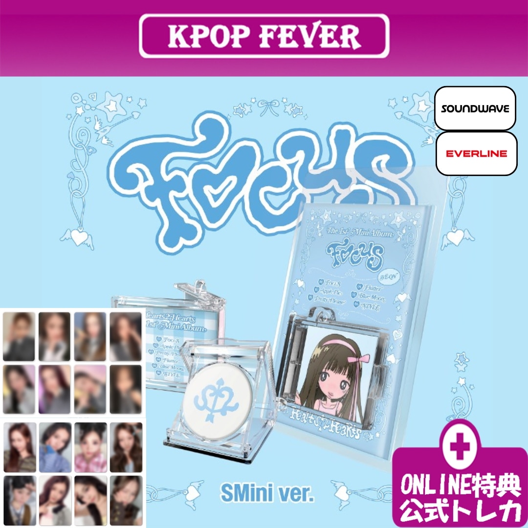 Qoo10] SMエンターテインメント [online特典] Hearts2He