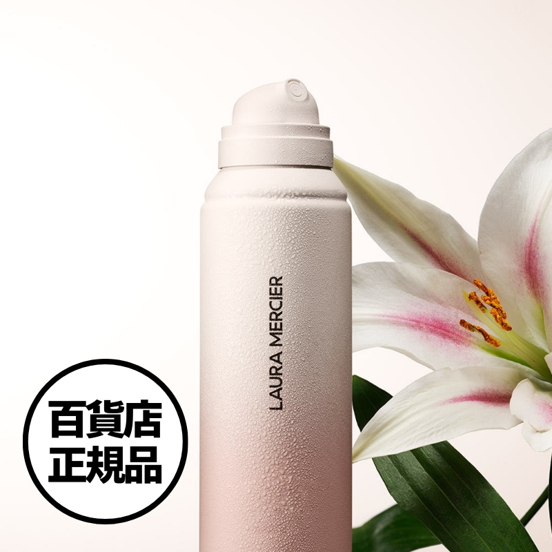 Qoo10] ローラメルシエ 【Laura Mercier】トランスル