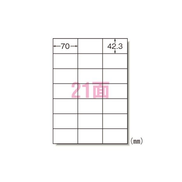 エーワン ラベルシールレーザープリンタ マット紙(A4判) 500枚入 28643 500枚
