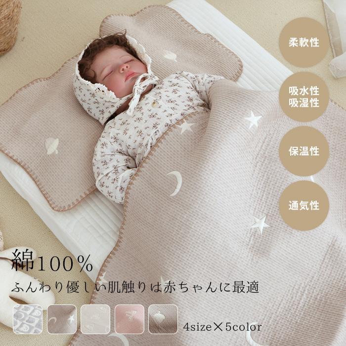 綿毛布 ベビー ブランケット ハーフサイズ コットン 赤ちゃん 毛布 大判 厚手 両面 ひざ掛け 肩掛け 掛け布団 肌触り 大判 春 夏 秋 冬 小学生 ベビー お昼寝