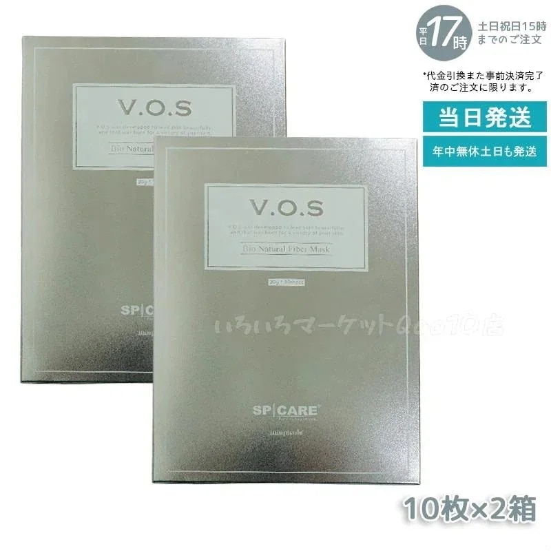 【2個セット】 正規品 スピケア VOSマスク10枚入 SPICARE 韓国コスメスキンケア