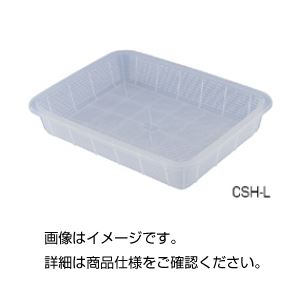 (まとめ)浅型バスケット(クリア)CSH-M(×10セット)