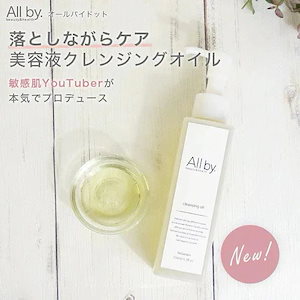 Qoo10] メディキューブ 【公式正品】 ゼロ毛穴クレンジングオイル