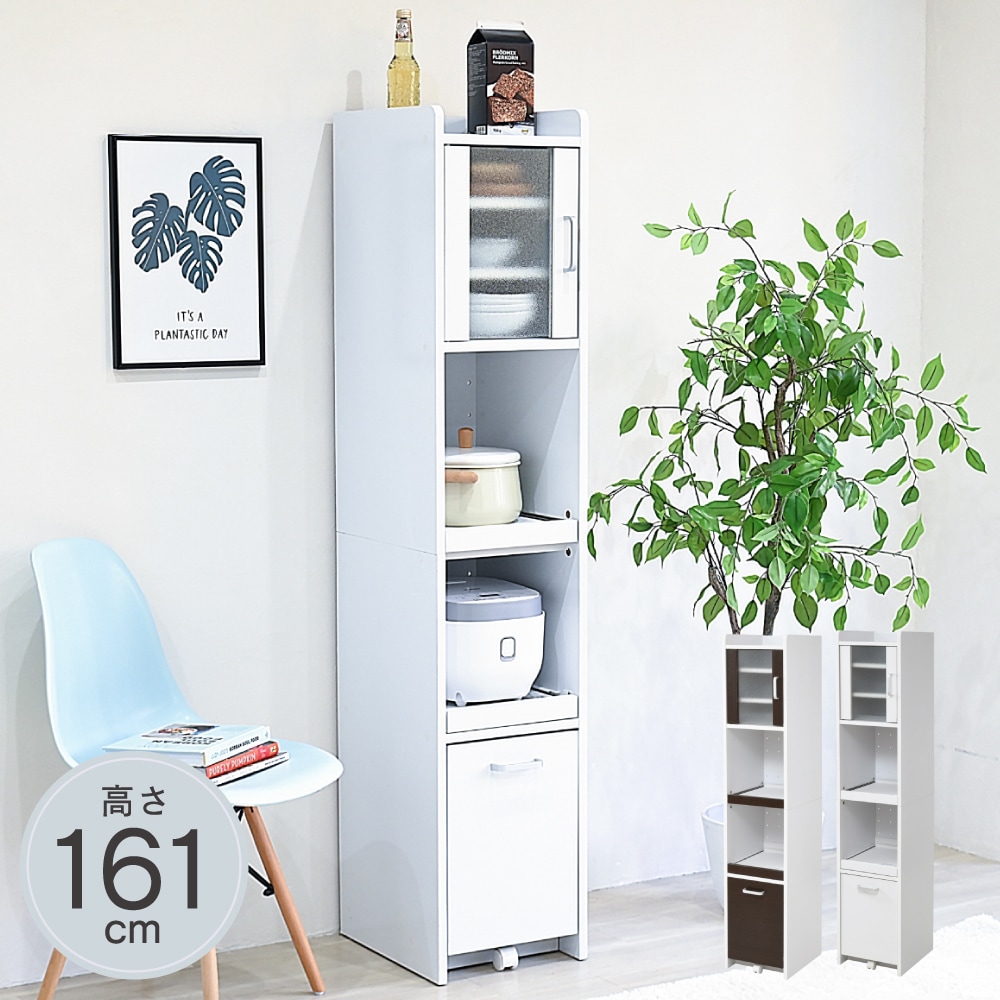 キッチン 隙間収納 幅30cm 棚 キッチンラック 高さ160 奥行40 スリム コンセント 家電ラック 家電収納 キッチン収納 隙間ラック ハイタイプ