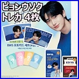 Qoo10] イディヤ 【公式】 BOYNEXTDOOR 限定コ