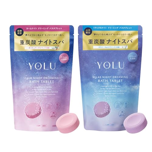 YOLU ヨル 入浴料 カームナイト リラックスナイト ドリーミング バスタブレット 6錠入り 2点セット