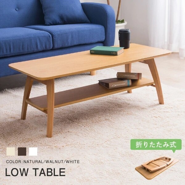ローテーブル センターテーブル テーブル 折り畳み テーブル 約904