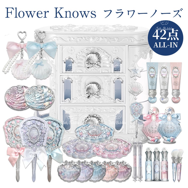 【公式正規品】コスメセット 貝殻シェルパールシリーズ 含みます アイシャドウ チーク マスカラ ハイライト リップ コンシーラー 化粧鏡 香水バレンタインデー 誕生日プレゼント ボックス