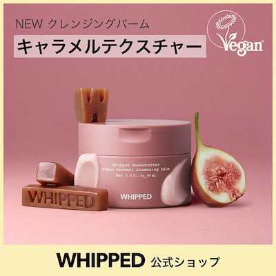 新品・未使用品　フレーバー化粧品 　ホイップクレンジング　3本セット 楽天市場】コーセーコスメポート ソフティモ 薬用ホワイト