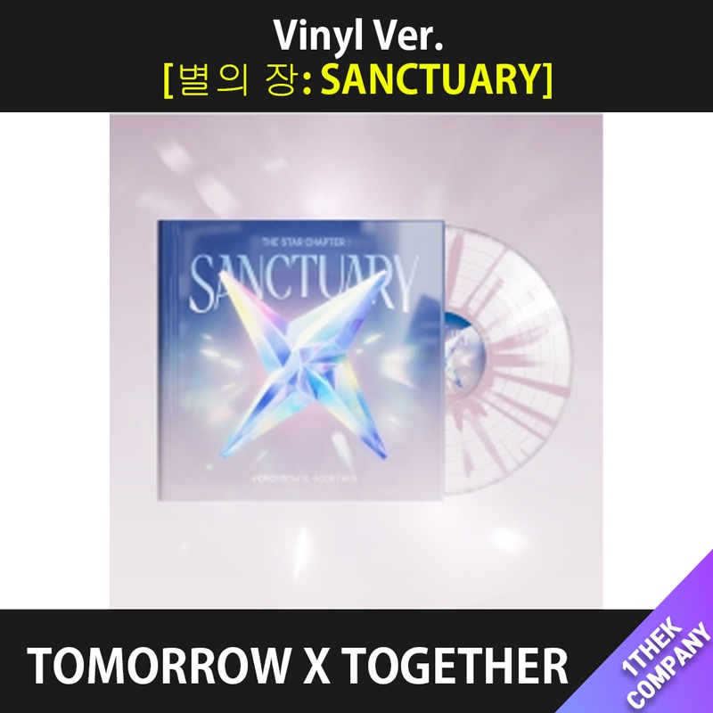 （Vinyl Ver.）TOMORROW X TOGETHER [별의 장: SANCTUARY]