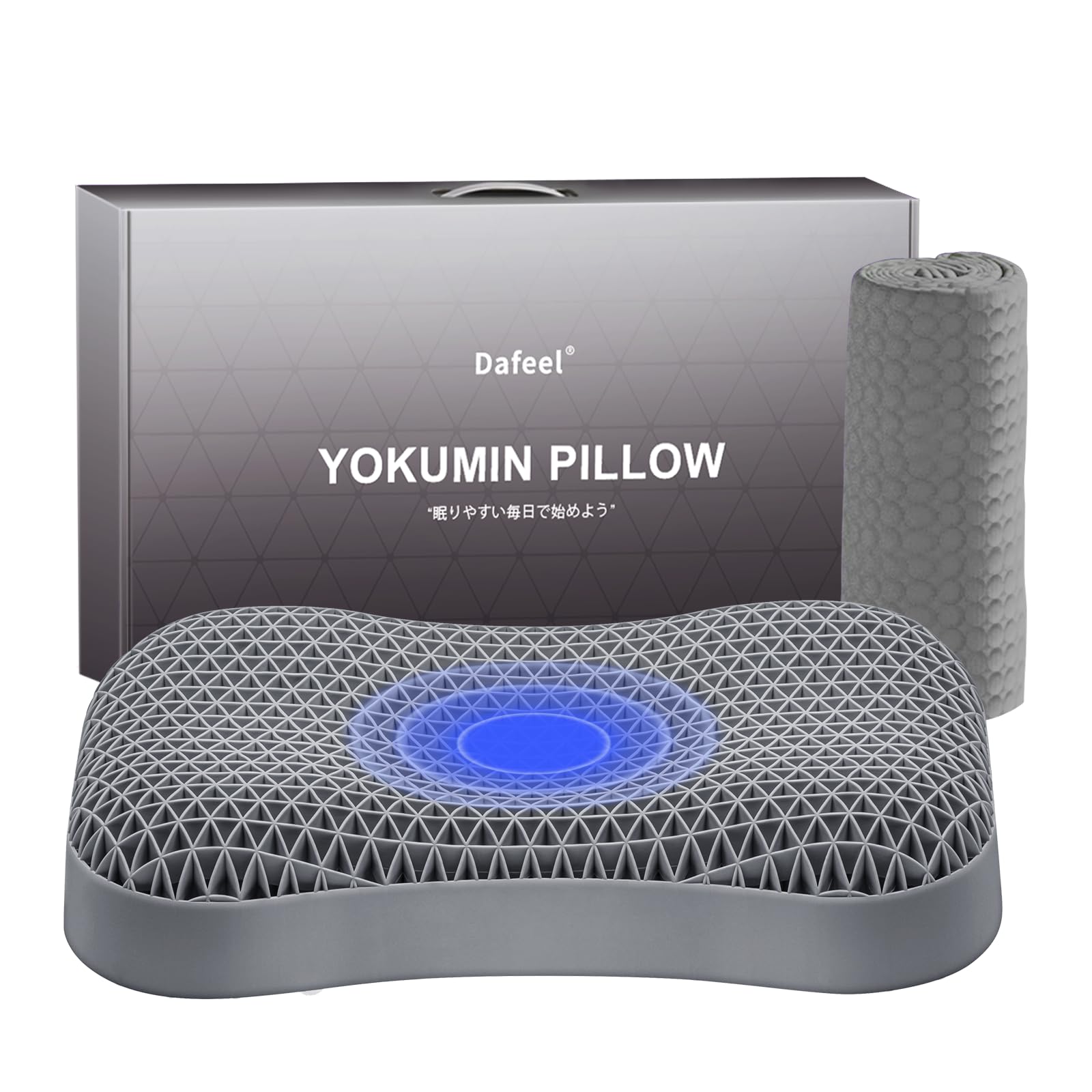 Dafeel 枕 まくら 首が痛くならない 無重力ジェルピロー 高め 高さ調節可能 ジェル枕 ゲル枕 安眠枕 低反発 高反発 大きめ 横向き対応 TPE素材 丸洗い可能 蒸れない ハニカム構造 耐圧分