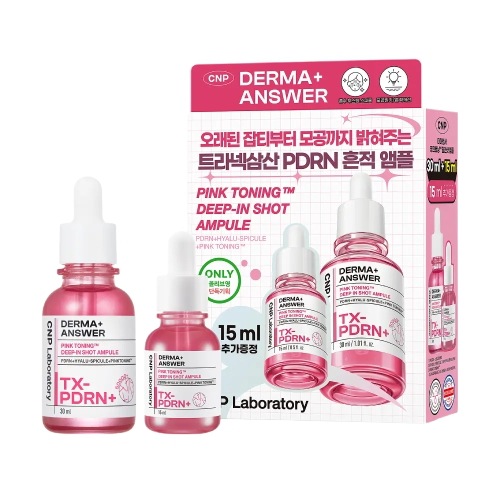 ダーマ アンサー ピンク トーニング ディープ インショット アンプル 30ml スペシャル (+15ml)