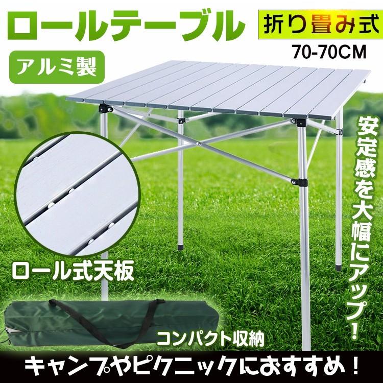 即納 テーブル 折りたたみテーブル キャンプ 2人用 アウトドア 折りたたみ ハイタイプ 正方形 ガーデンテーブル 食卓テーブル キャンプテーブル カフェテーブル