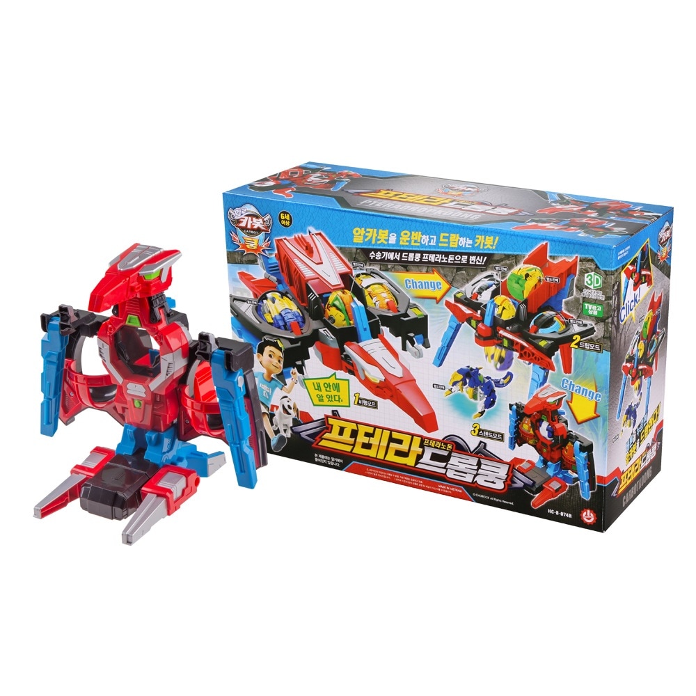 ハローカーボットカンフーテラドロップカン