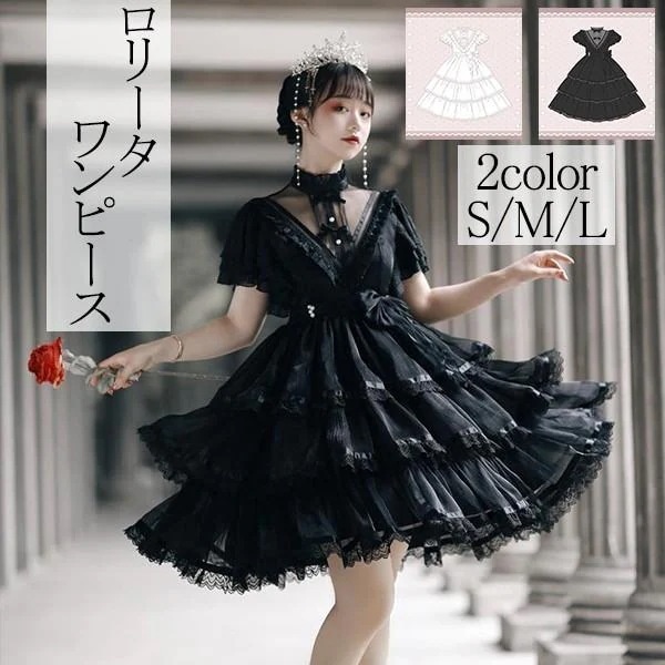 即納 ロリータ 曙光と夜宴 ワンピース Lolita OP 長袖 通販 文化祭 学園祭 コスプレ衣装 ゴスロリ ゴシック メイド コスチューム アニメ