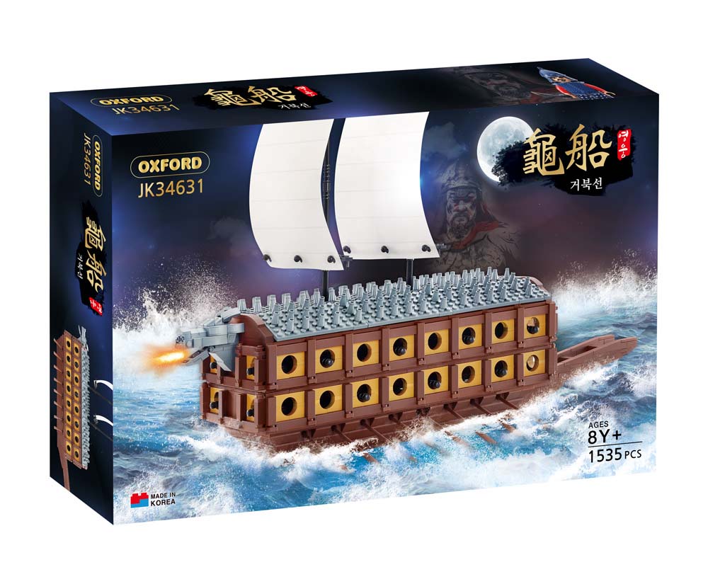 [OXFORD] Geobukseon Brick 龜船 沐海船 龜船ブロック JK3431