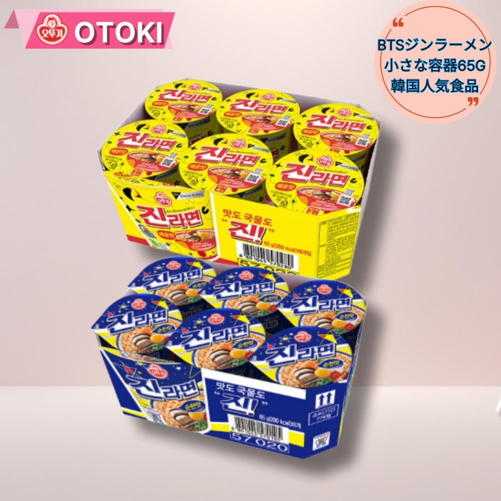 ジンラーメンカップ 小カップ 辛味 65g*12個 +まろやかな味 65g*12個/ /jinラーメン/韓国ラーメン/好みに合わせて/ご飯を食べるのが良いラーメン/bts jinも好きなラーメン/子供