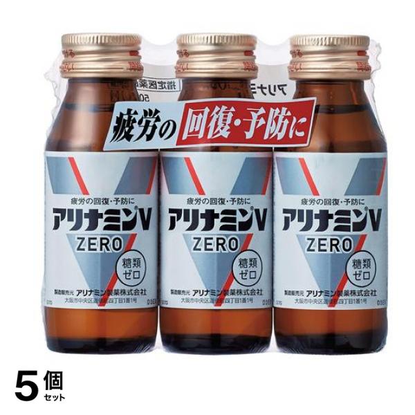 アリナミンVゼロ 50mL 3本入 5個セット