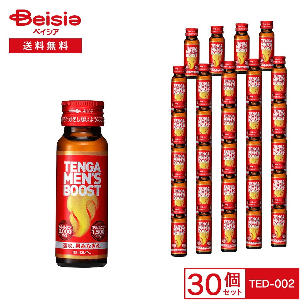 TENGA MEN S BOOST テンガ メンズブースト 50ml TED-002エナジードリンク 30本セット